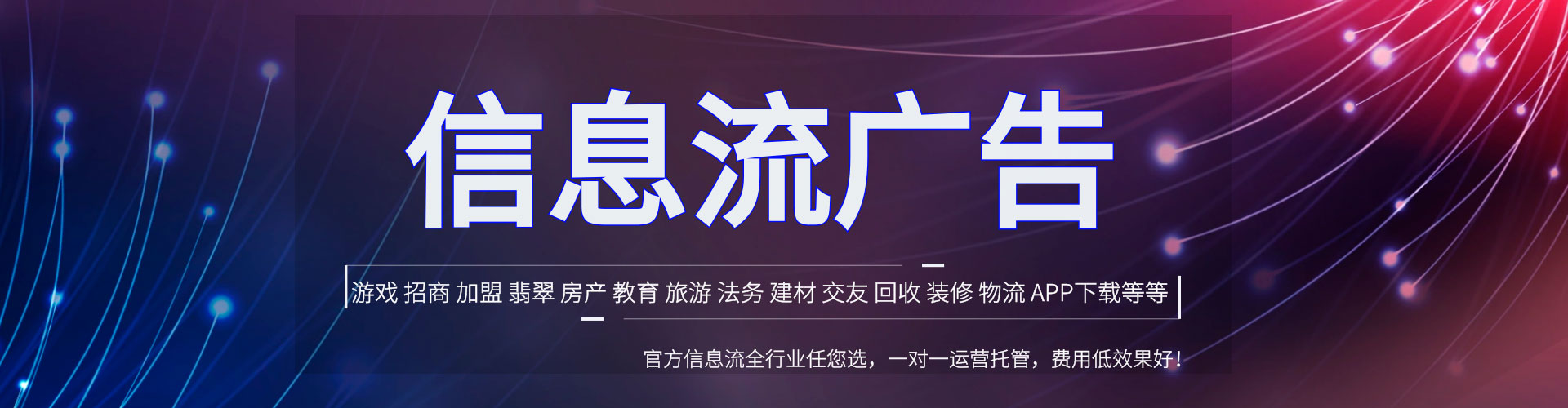 简阳百度运营推广